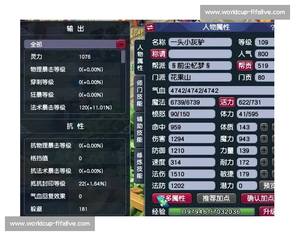 梦幻联动！MLS助攻榜，见证了多少精彩的配合